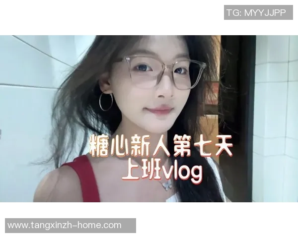糖心vlog官网下载安装-糖心Vlog官网下载安装,掌握视频创作的便捷工具-糖心vlog官网下载安装 糖心vlog官网下载安装-糖心Vlog官网下载安装,掌握视频创作的便捷工具-糖心vlog官网下载安装